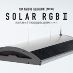 ADA Solar RGB II LED lighting system