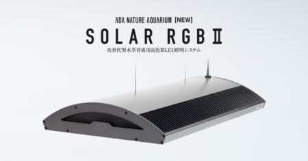 ADA Solar RGB II LED lighting system